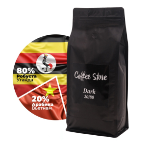 Кофе в зернах Dark - 250 гр.